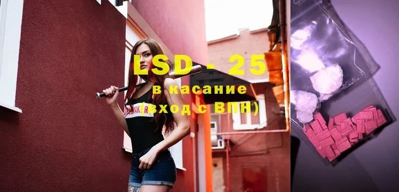 ОМГ ОМГ рабочий сайт  Закаменск  LSD-25 экстази ecstasy 