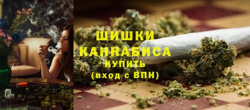 Бошки марихуана Ganja  Закаменск 